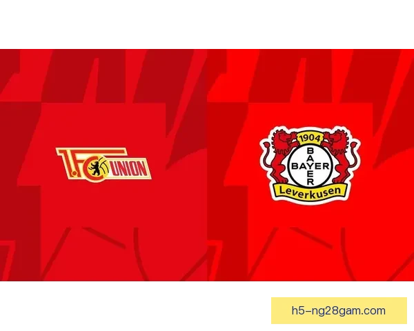 柏林联合对阵勒沃库森 郑优营容诺夫首发